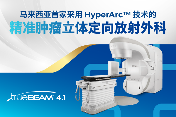 TrueBeam 4.1 Radiotherapy